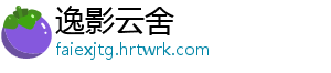 明日方舟夏活一井黄票获取数量解析与资源计算攻略博士必看指南 源计尤其在限定池中-逸影云舍